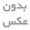 چگونه پایه چوبی صندلی را تعمیر و نگهداری کنیم؟
